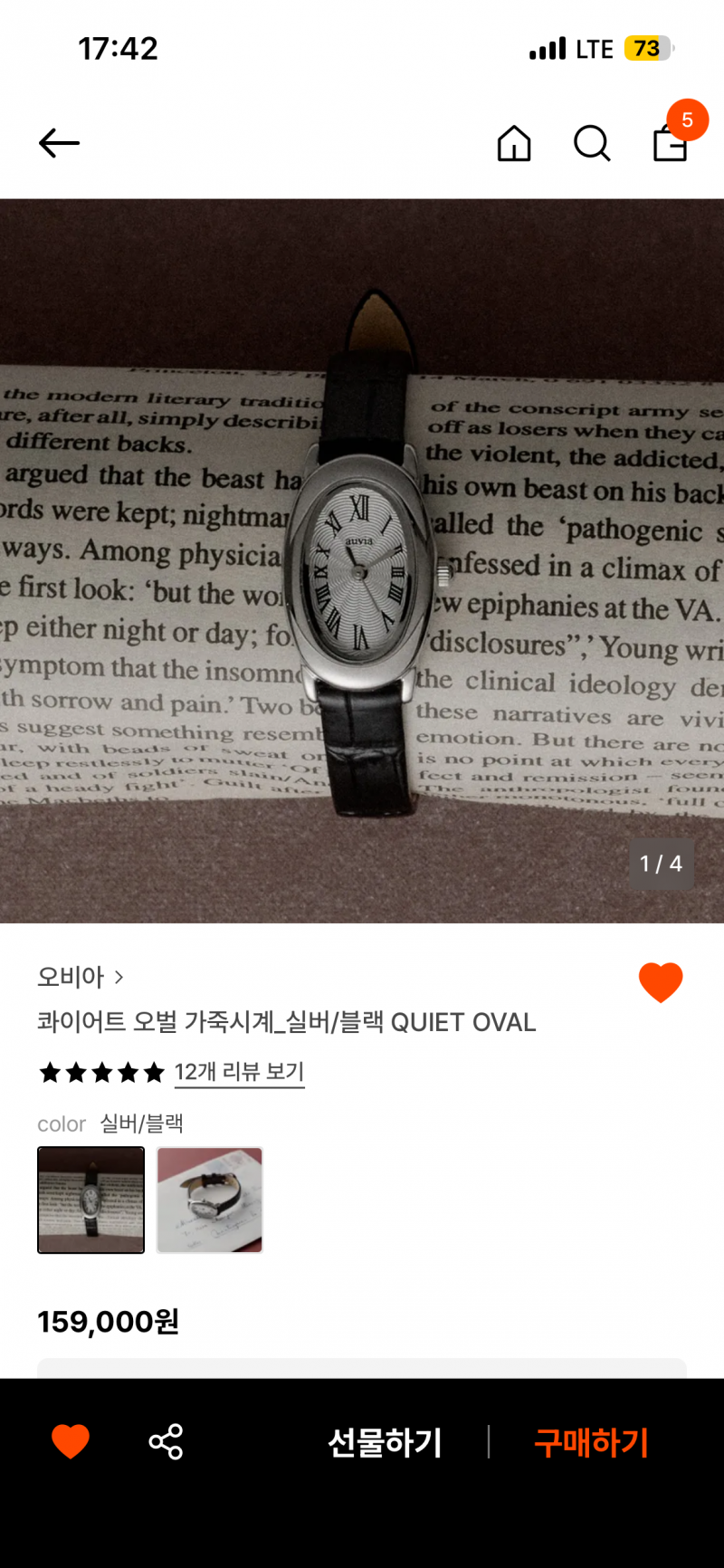 [잡담] 명품 잘알익들아 나좀도와줘! | 인스티즈