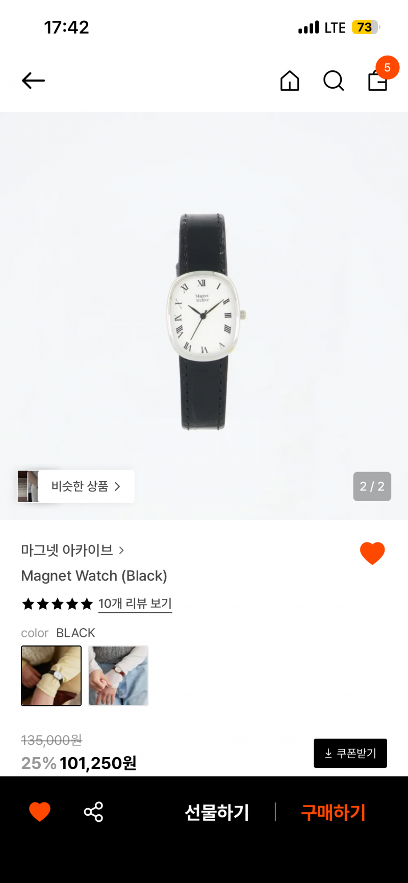 [잡담] 명품 잘알익들아 나좀도와줘! | 인스티즈