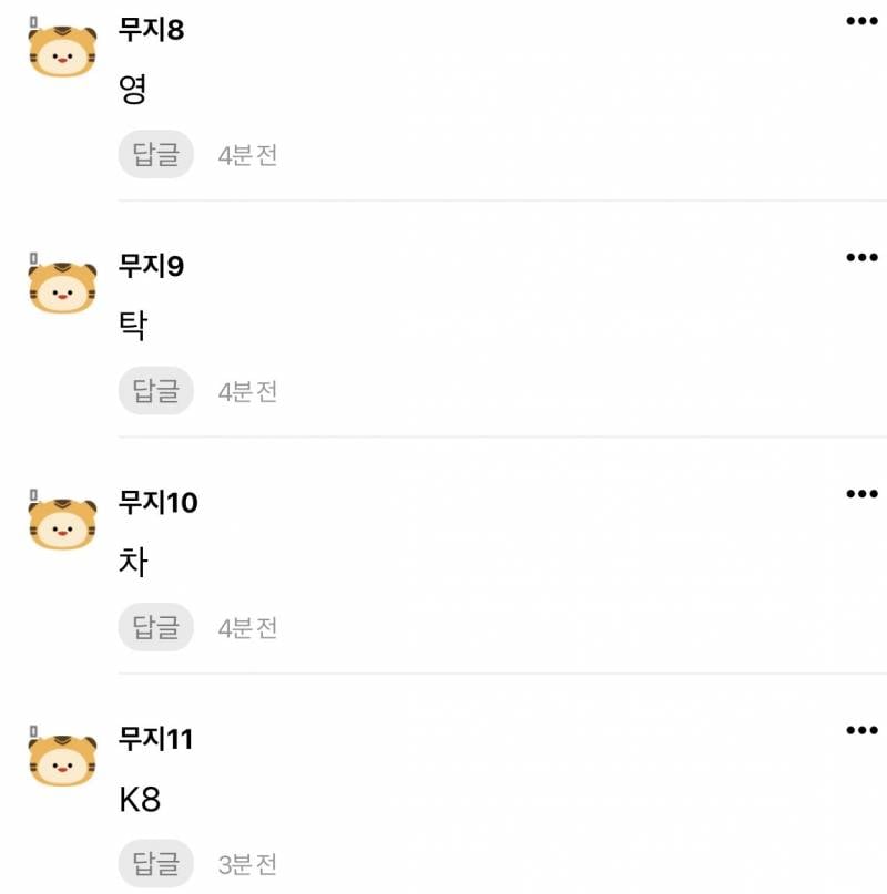 [잡담] 미첫나봐 ㅠㅋㅋㅌㅋㅌㅋㅋㅋ | 인스티즈