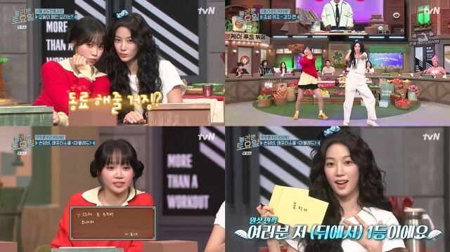 [정보/소식] 르세라핌 김채원, 카즈하 "신곡 '붐팔라' 빌보드 14주 연속 1위 '마카레나' 샘플링" 스포 | 인스티즈