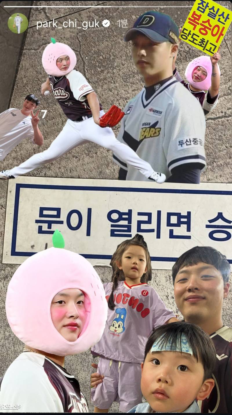 [잡담] 치국이가 잘하면 좋겠다 | 인스티즈