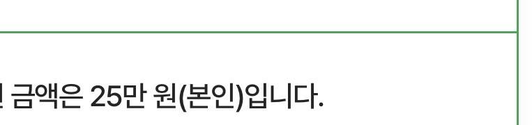 [잡담] 고유가 지원금 25만원 나온다 | 인스티즈