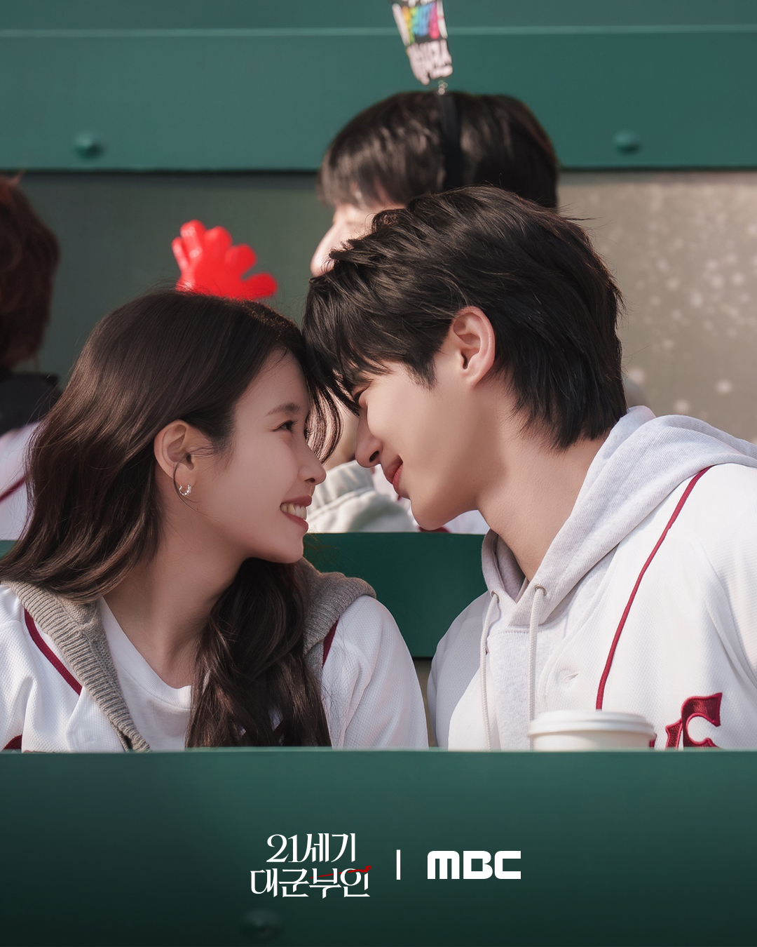 [잡담] 21세기대군부인) 250517 MBC DRAMA 공식 트위터 업뎃 (feat 21세기대군부인) | 인스티즈