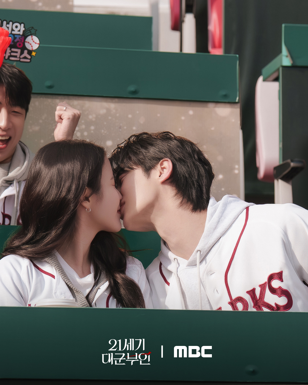 [잡담] 21세기대군부인) 250517 MBC DRAMA 공식 트위터 업뎃 (feat 21세기대군부인) | 인스티즈