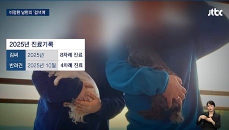 [정보/소식] 파주 부사관 아내 살인사건(구더기 부사관 아내 살인사건) 결심 공판 업데이트 | 인스티즈