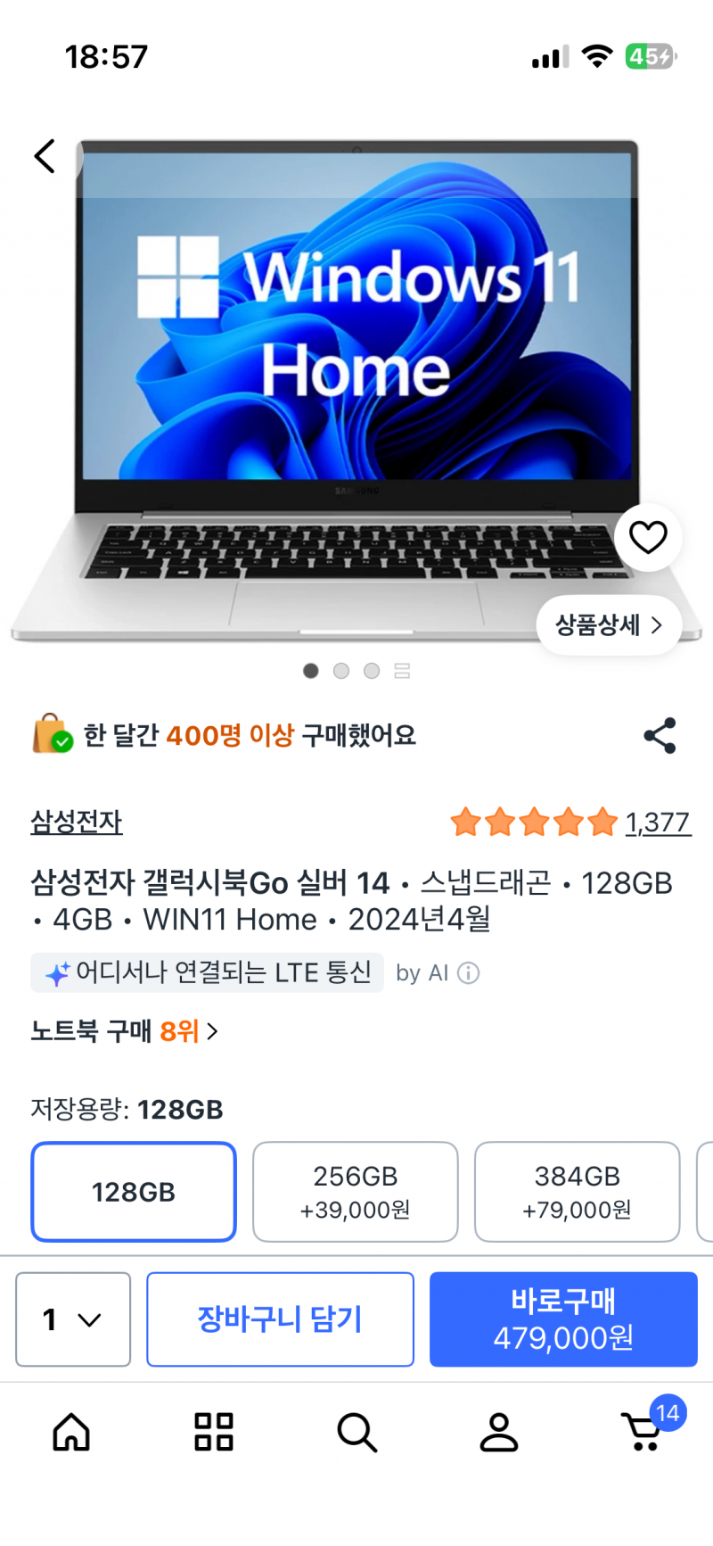 [잡담] 남익만) 컴잘알 들아 도와줭 | 인스티즈