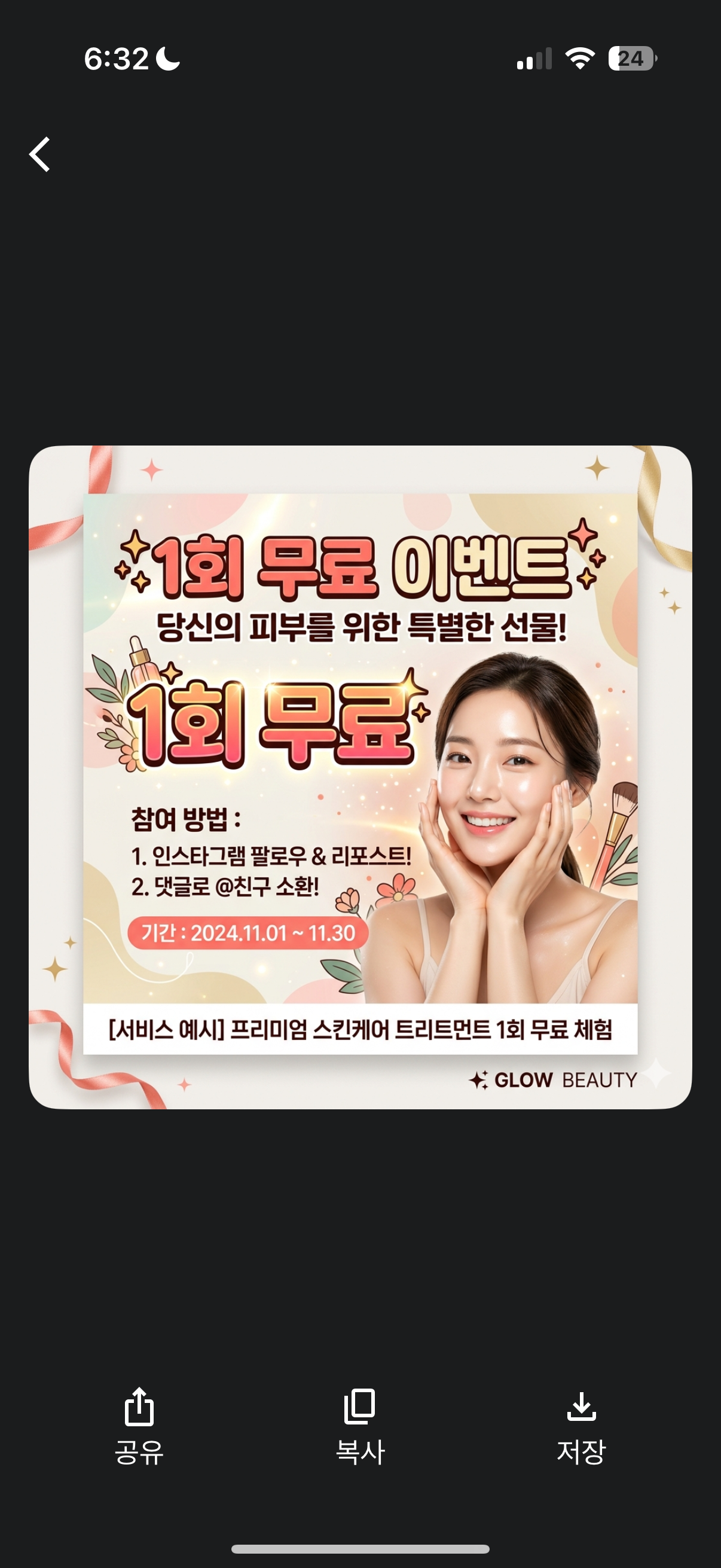 [잡담] 와 디자이너 일자리 진짜 많이 사라지겠다 | 인스티즈