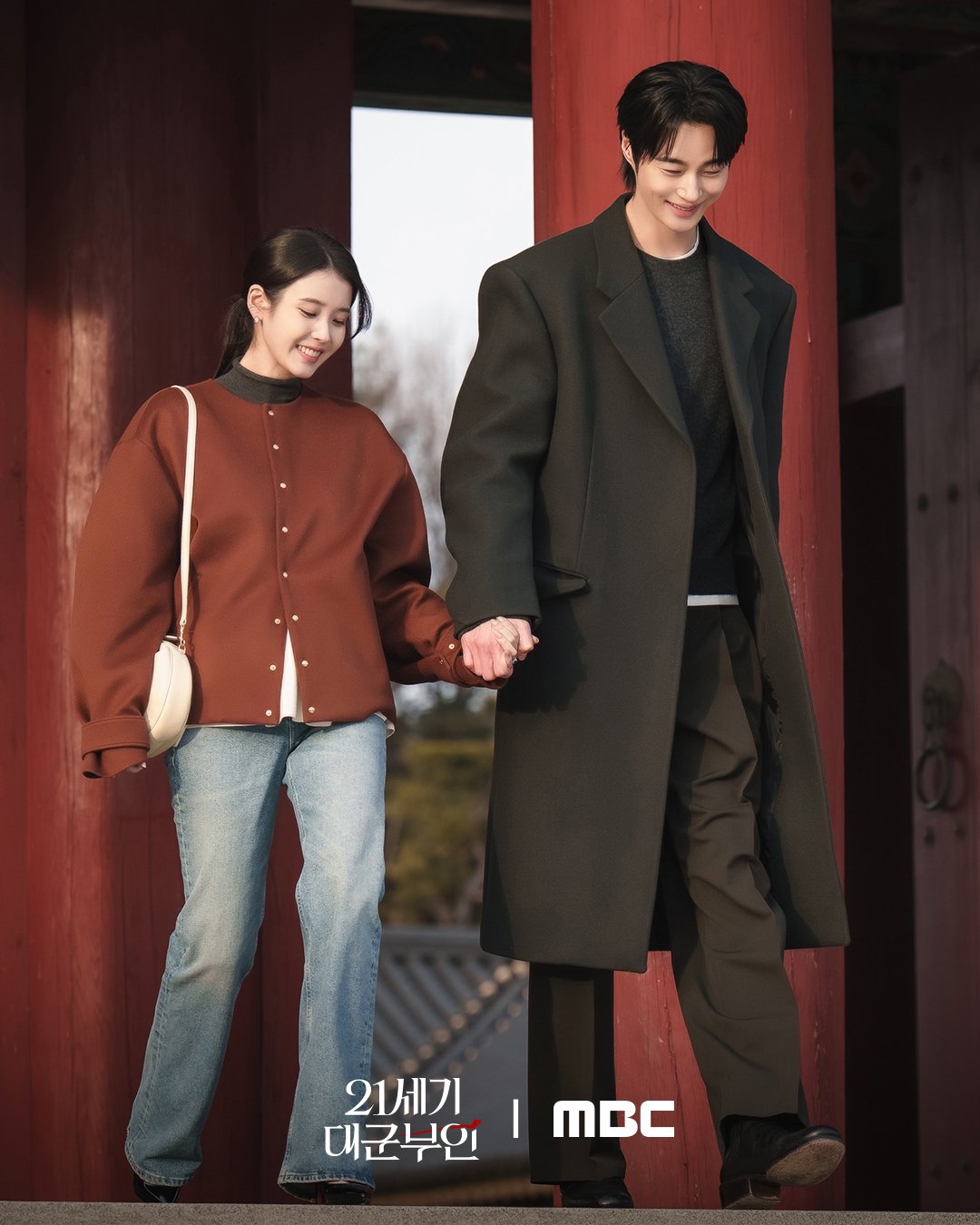 [잡담] 21세기대군부인) 250517 MBC DRAMA 공식 트위터 업뎃 (feat 21세기대군부인) | 인스티즈