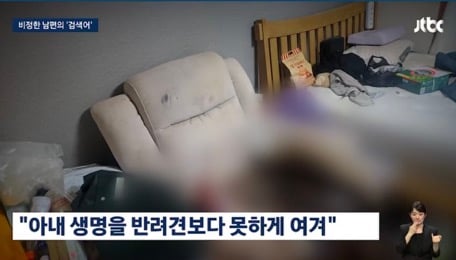 [정보/소식] 파주 부사관 아내 살인사건(구더기 부사관 아내 살인사건) 결심 공판 업데이트 | 인스티즈