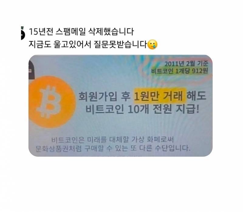 [잡담] 예전에 이런거 오면 나같아도 이게뭐야 하고 넘길듯ㅋㅋㅋ | 인스티즈