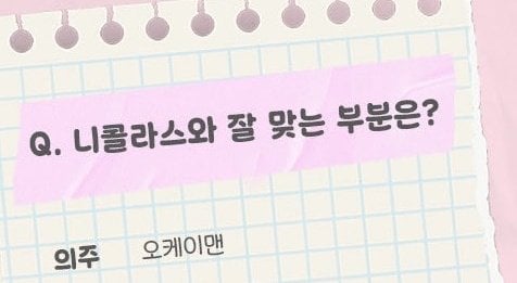 ㄱ [잡담] 진짜 개구라같다ㅋㅋ | 인스티즈