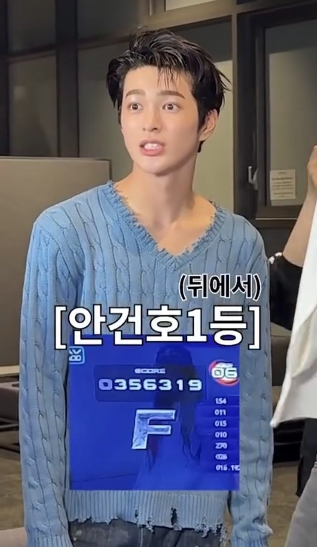 [잡담] 코르티스 건호 이난리 치고 펌프 뒤에서 1등ㅋㅋㅋㅋ | 인스티즈