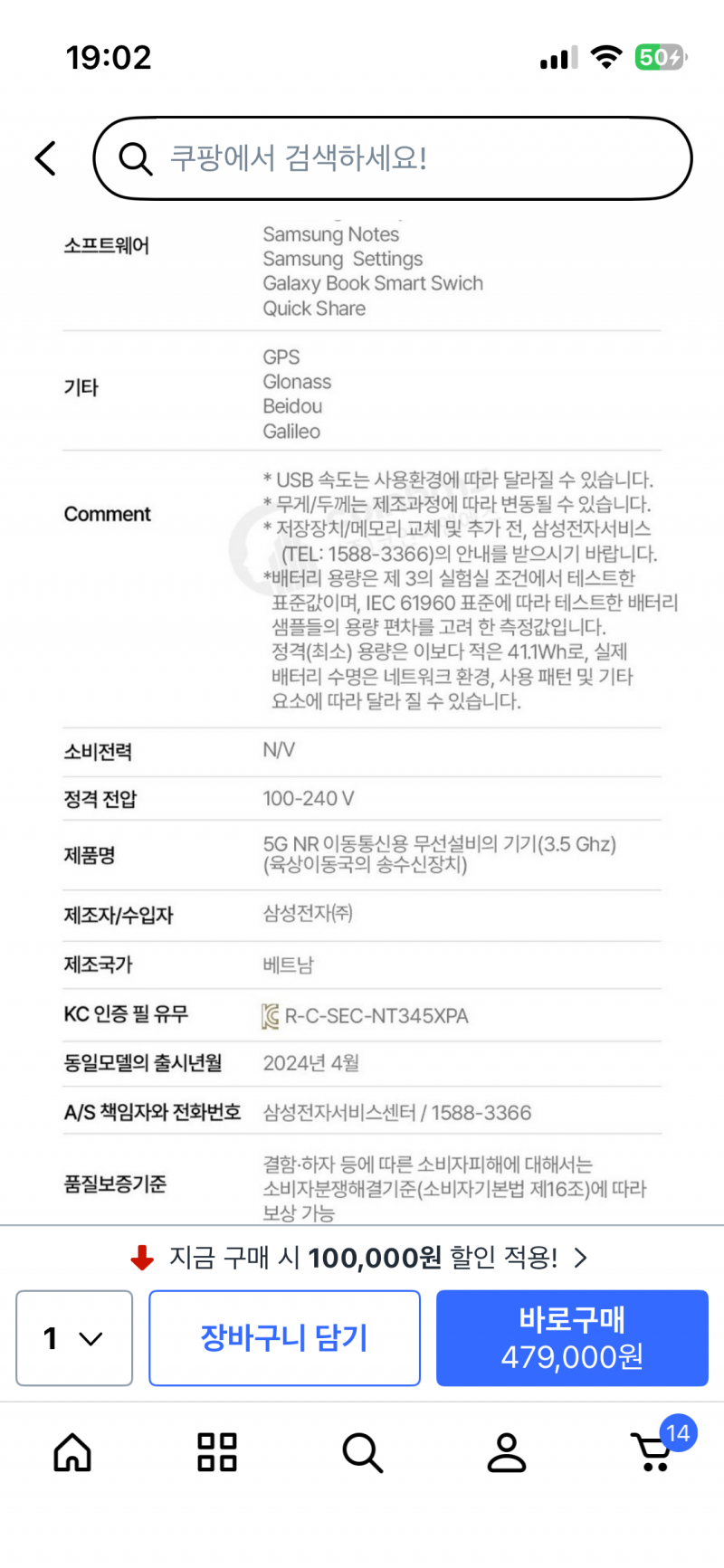 [잡담] 남익만) 컴잘알 들아 도와줭 | 인스티즈