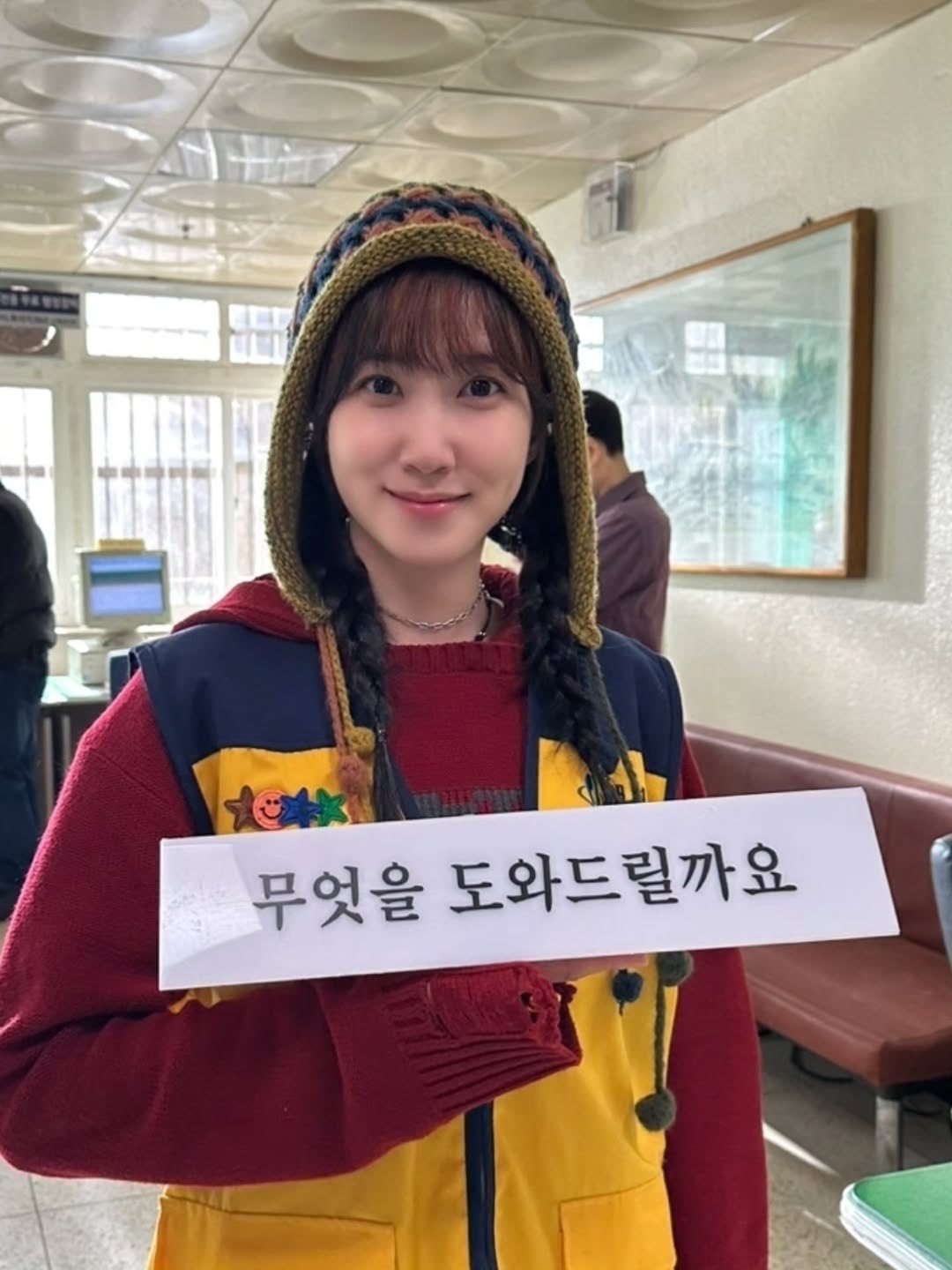 [잡담] 박은빈 인스타 채니 개귀엽다ㅋㅋㅋㅋㅋㅋ | 인스티즈