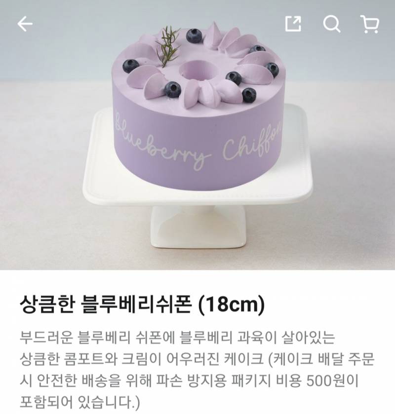 [잡담] 쉬폰 케이크 하나 선물 받는다면 둘 중에 뭘 더 먹고 싶어? | 인스티즈