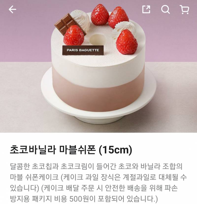 [잡담] 쉬폰 케이크 하나 선물 받는다면 둘 중에 뭘 더 먹고 싶어? | 인스티즈