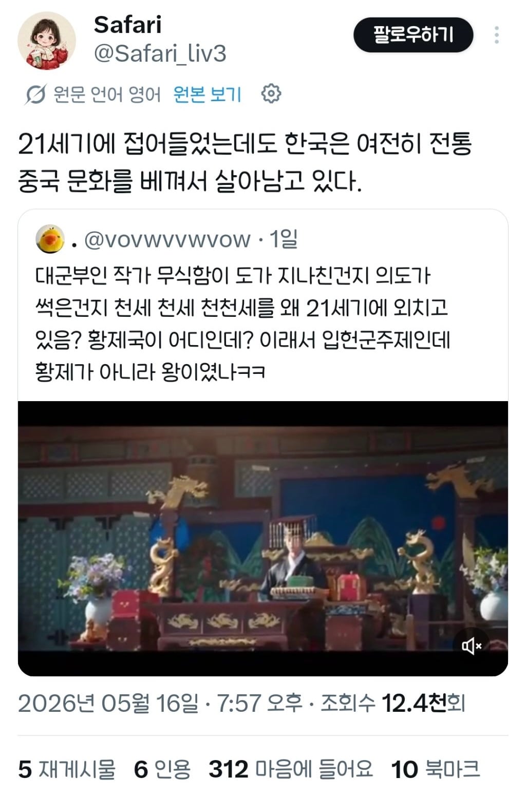 [마플] 이걸 보고도 사과할 필요성을 못 느끼면 걍 나가라;; | 인스티즈