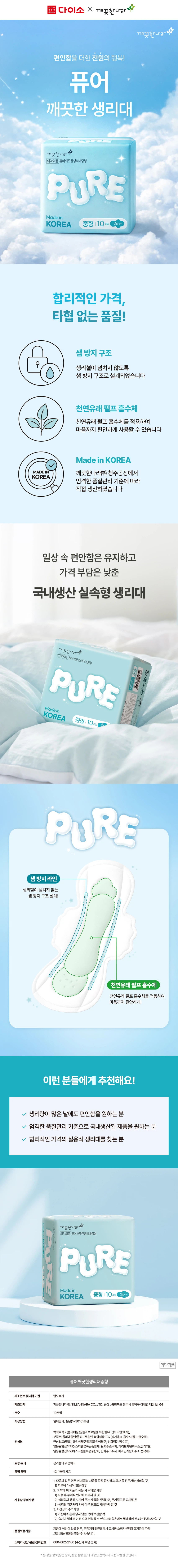[정보/소식] 다이소가 또 일냈다 얘들아 | 인스티즈