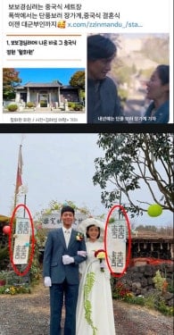 [마플] 생각해보니까 폭싹도 중국 소품 있었네 | 인스티즈