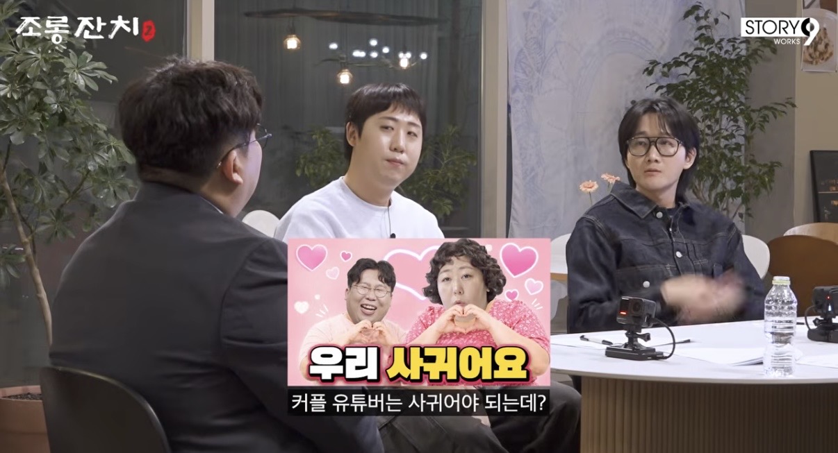 [잡담] 커플 유튜브 찍고 월천 벌기 | 인스티즈