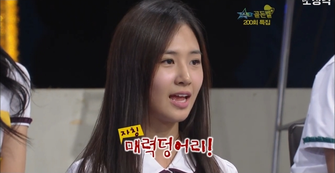 [잡담] 소녀시대 유리 20살때같은데 진짜 소녀야; | 인스티즈