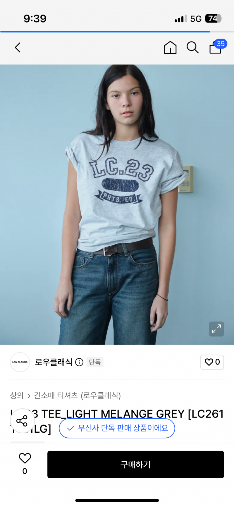 [잡담] 회색 반팔 뭐가 더 예쁨 | 인스티즈