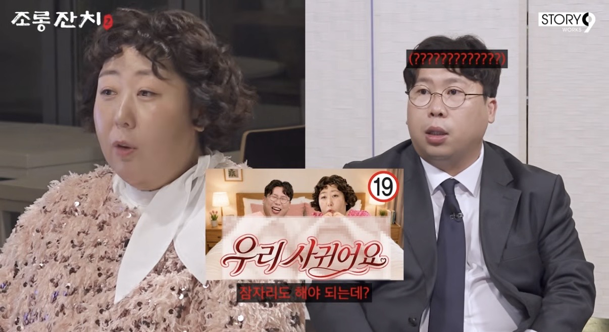 [잡담] 커플 유튜브 찍고 월천 벌기 | 인스티즈
