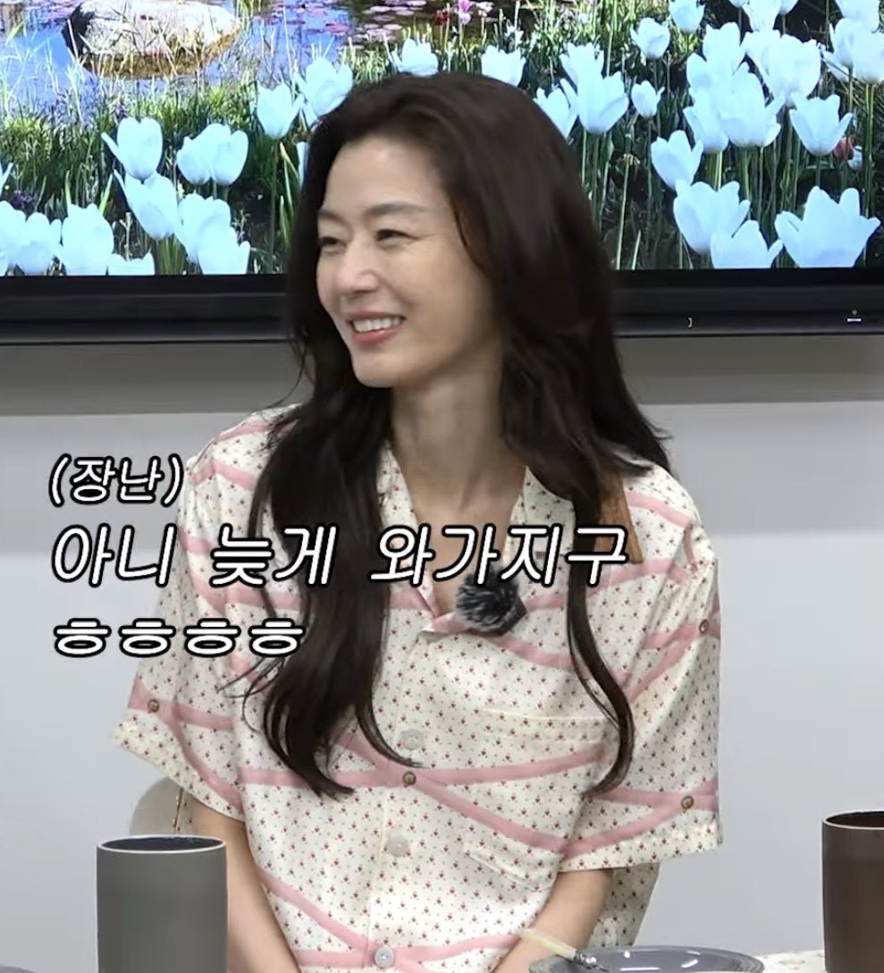 [잡담] 전지현 핑계고 옷 어디거랴ㅜㅜㅜㅜ | 인스티즈