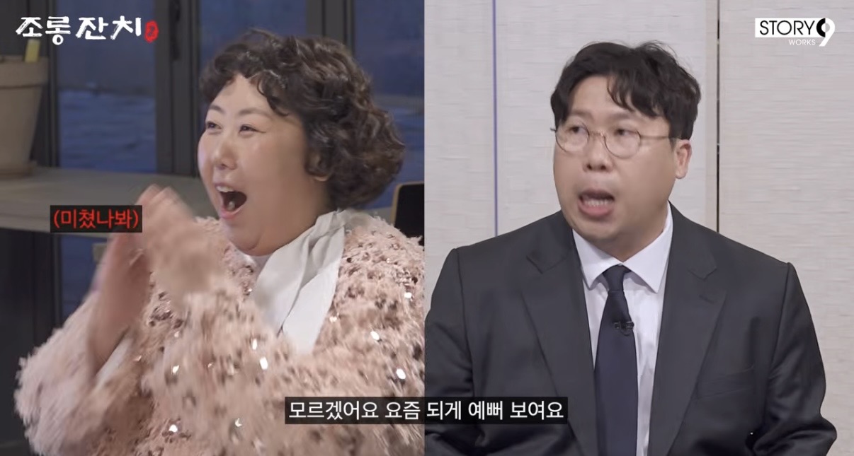 [잡담] 커플 유튜브 찍고 월천 벌기 | 인스티즈