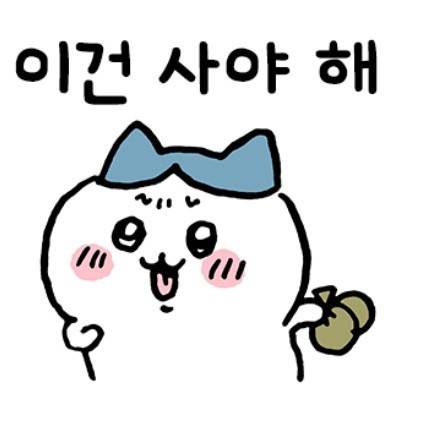 KT 데이터 2기가 | 인스티즈