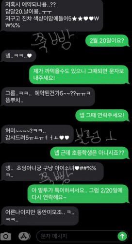 [잡담] 남쟈? 그거보다 이 사람이 더 궁금함 | 인스티즈
