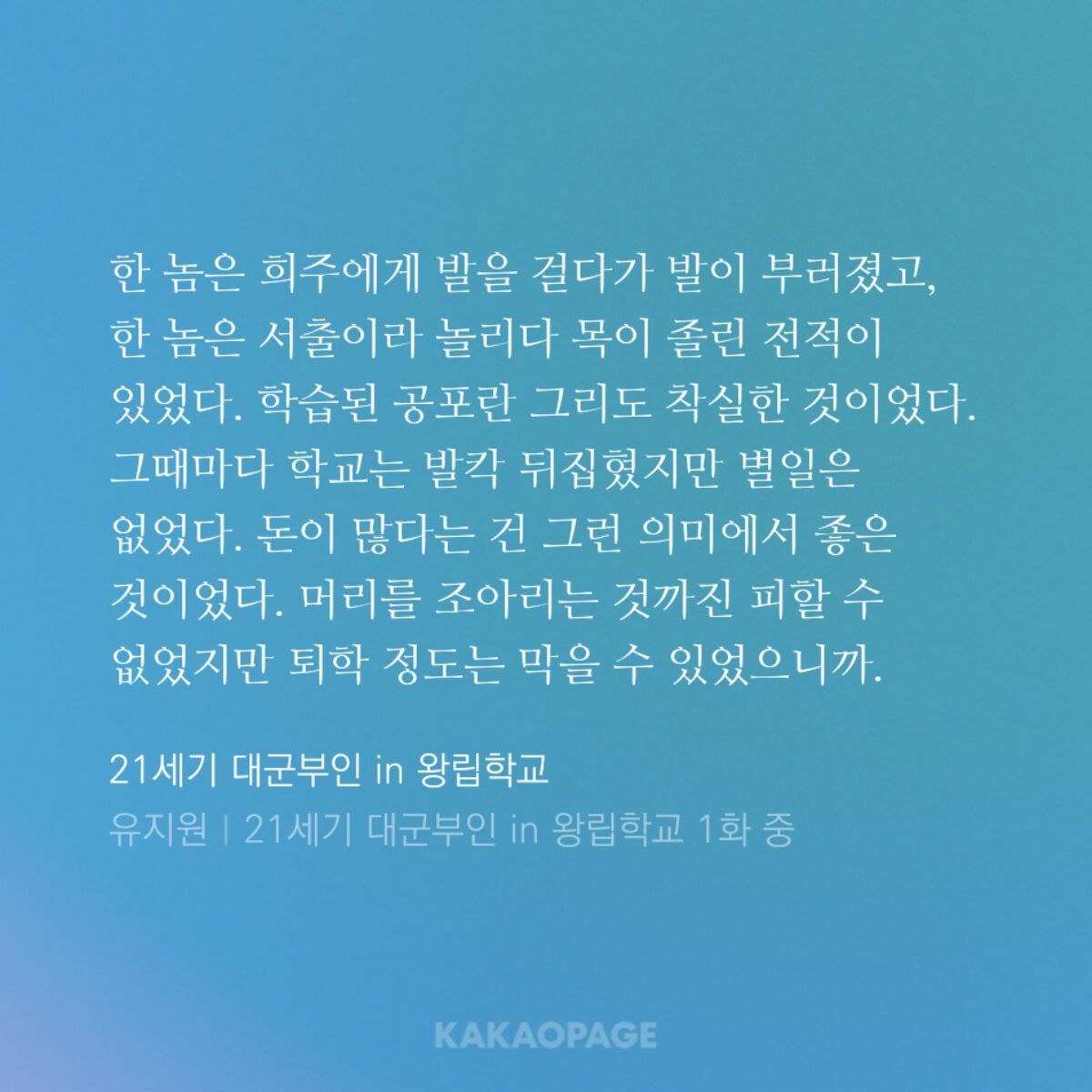 [마플] 성희주 신분까지 있었으면 살인도 했겠어,,, | 인스티즈