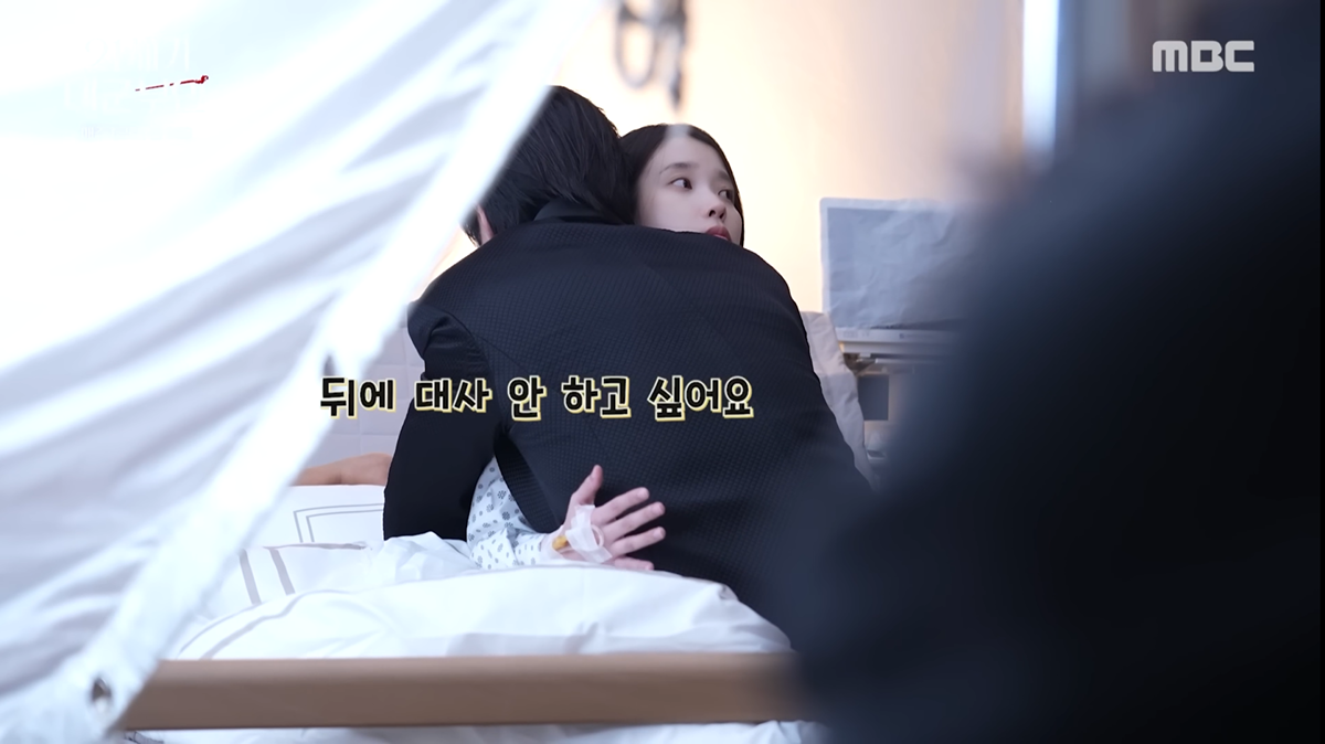 [마플] 이거보니까 대군부인 현장에서 배우들이 대사 꽤 바꾸기도 했네 | 인스티즈