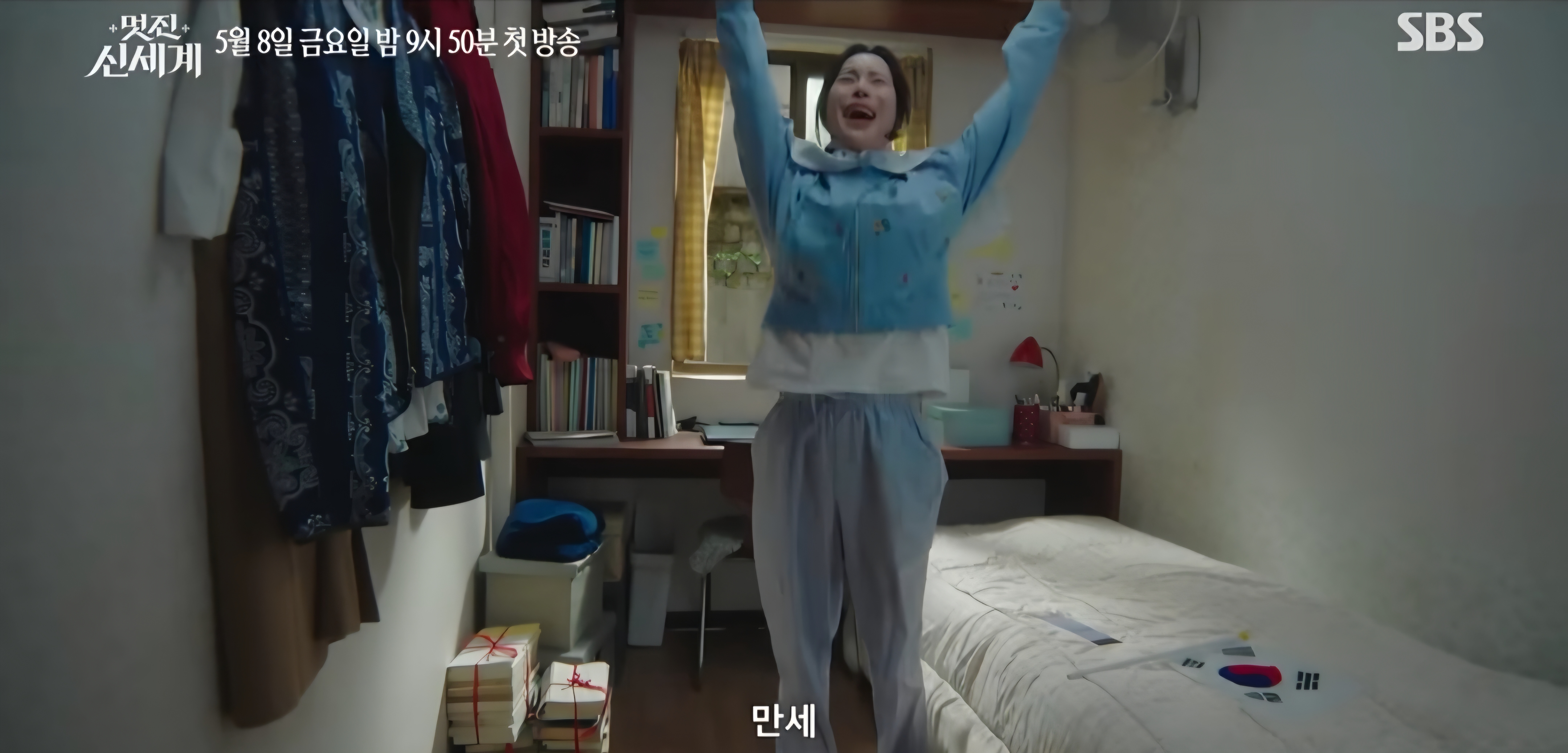 [잡담] 멋진신세계) 이런 디테일들이 좋아ㅋㅋㅋ | 인스티즈