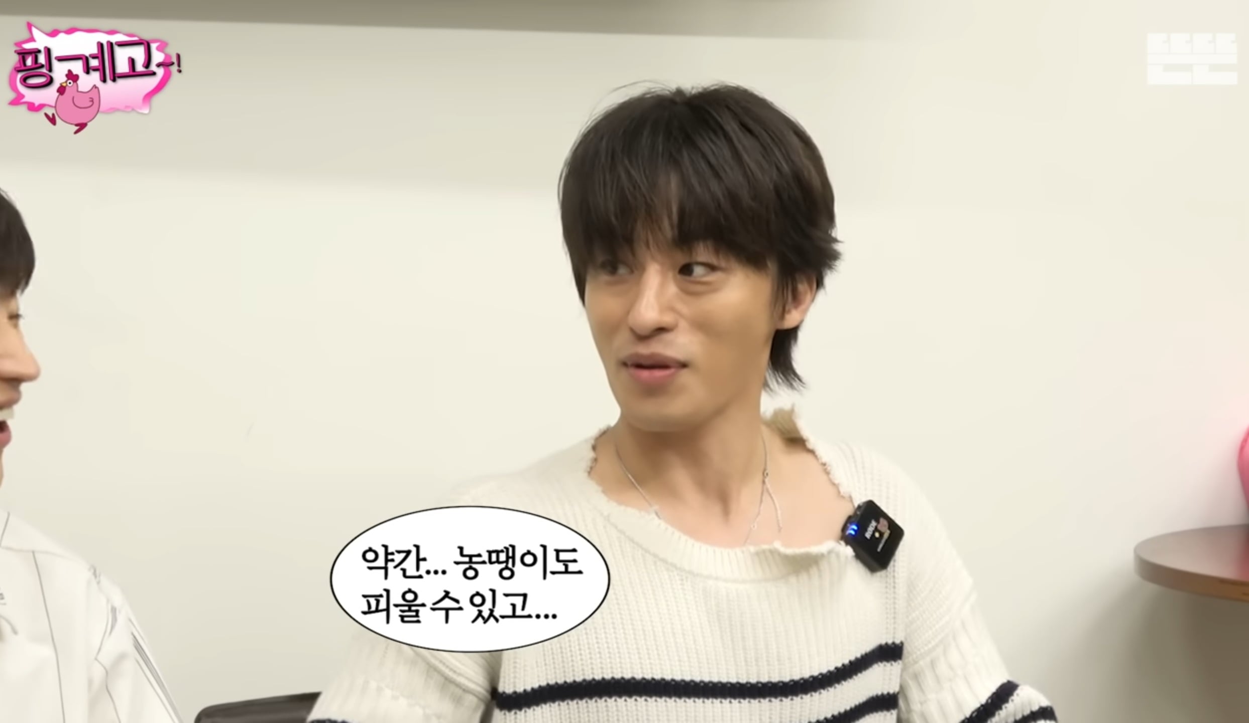 [잡담] 구교환이 동안 이야..? | 인스티즈