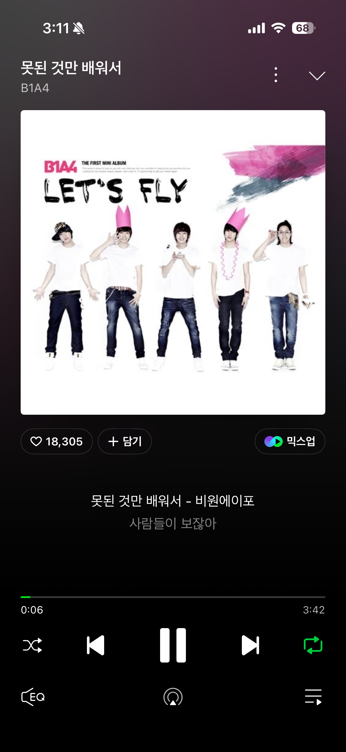 [잡담] 이 시간에 들으니까 더 아련하다 | 인스티즈