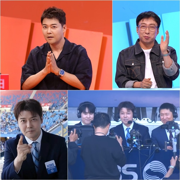 [정보/소식] '사당귀' 전현무, 첫 월드컵 중계 도전 각오..."중계에 예능 한 스푼 얹겠다" | 인스티즈