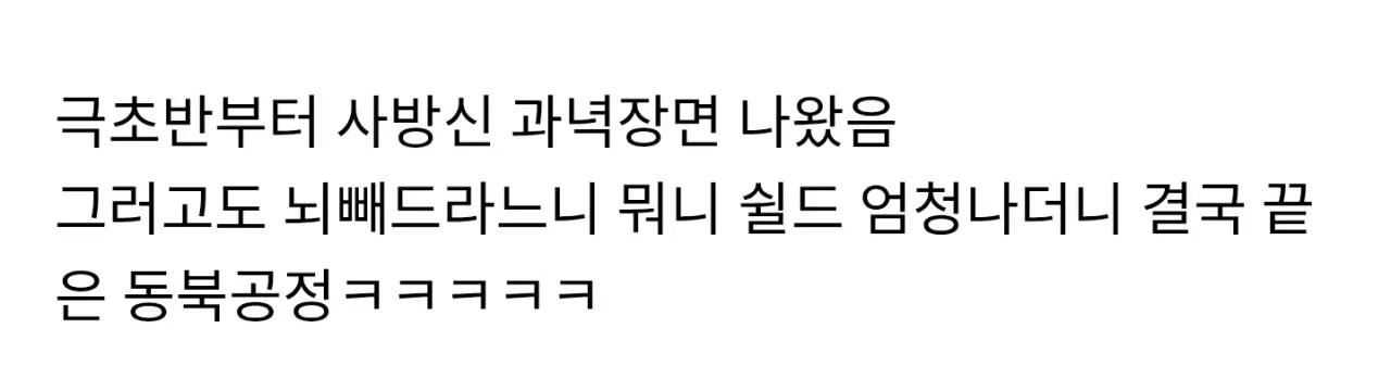 [마플] 대군부인) 사방신은 중국 전통 사신수인데 | 인스티즈