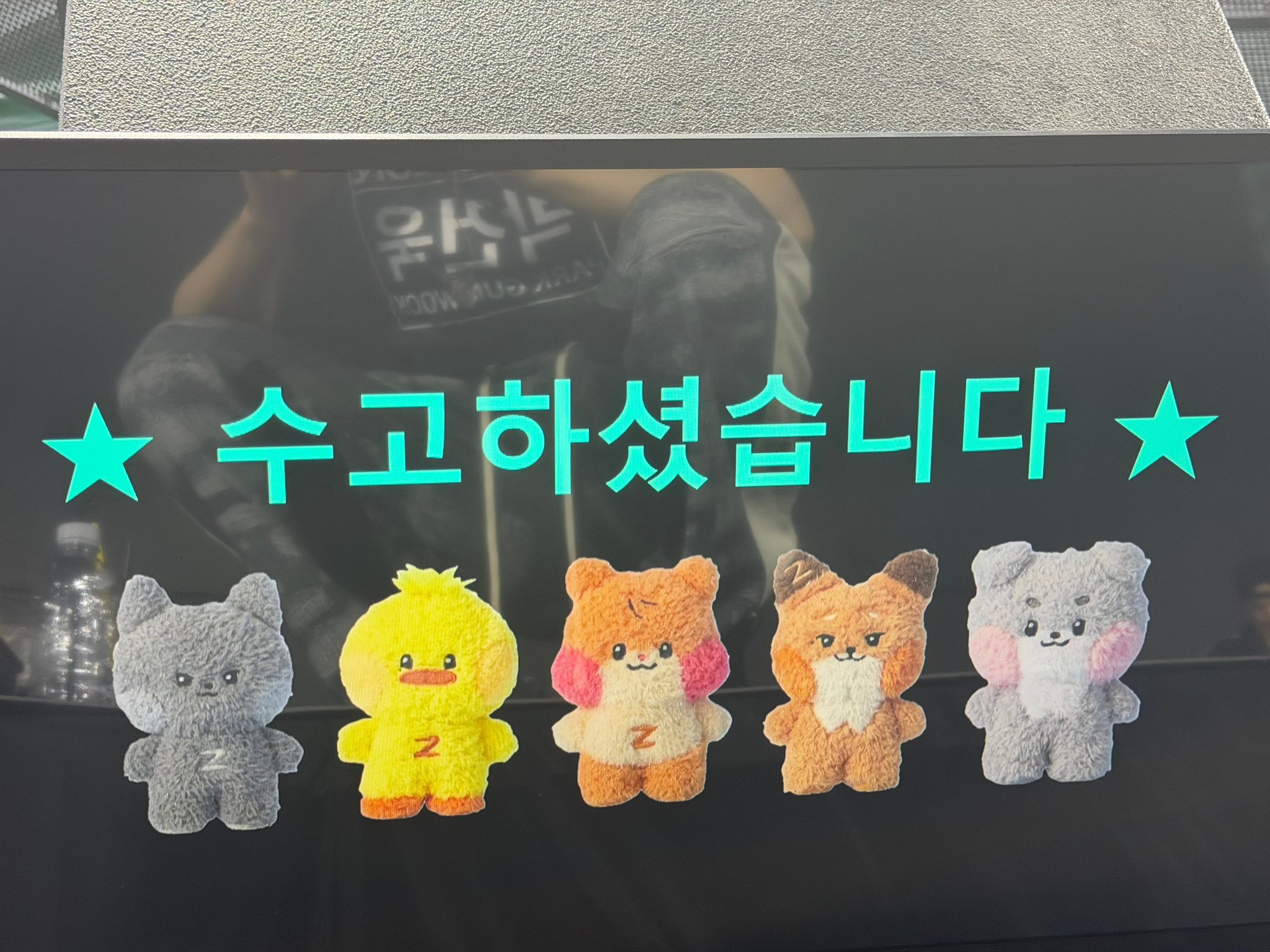 [잡담] 제베원 인형 너무 귀엽다 | 인스티즈