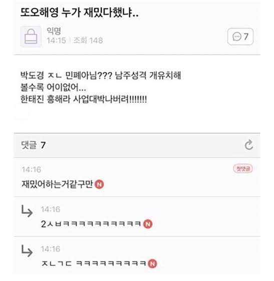 [잡담] 모자무싸 보는 내 상태 그냥 이거같음 | 인스티즈