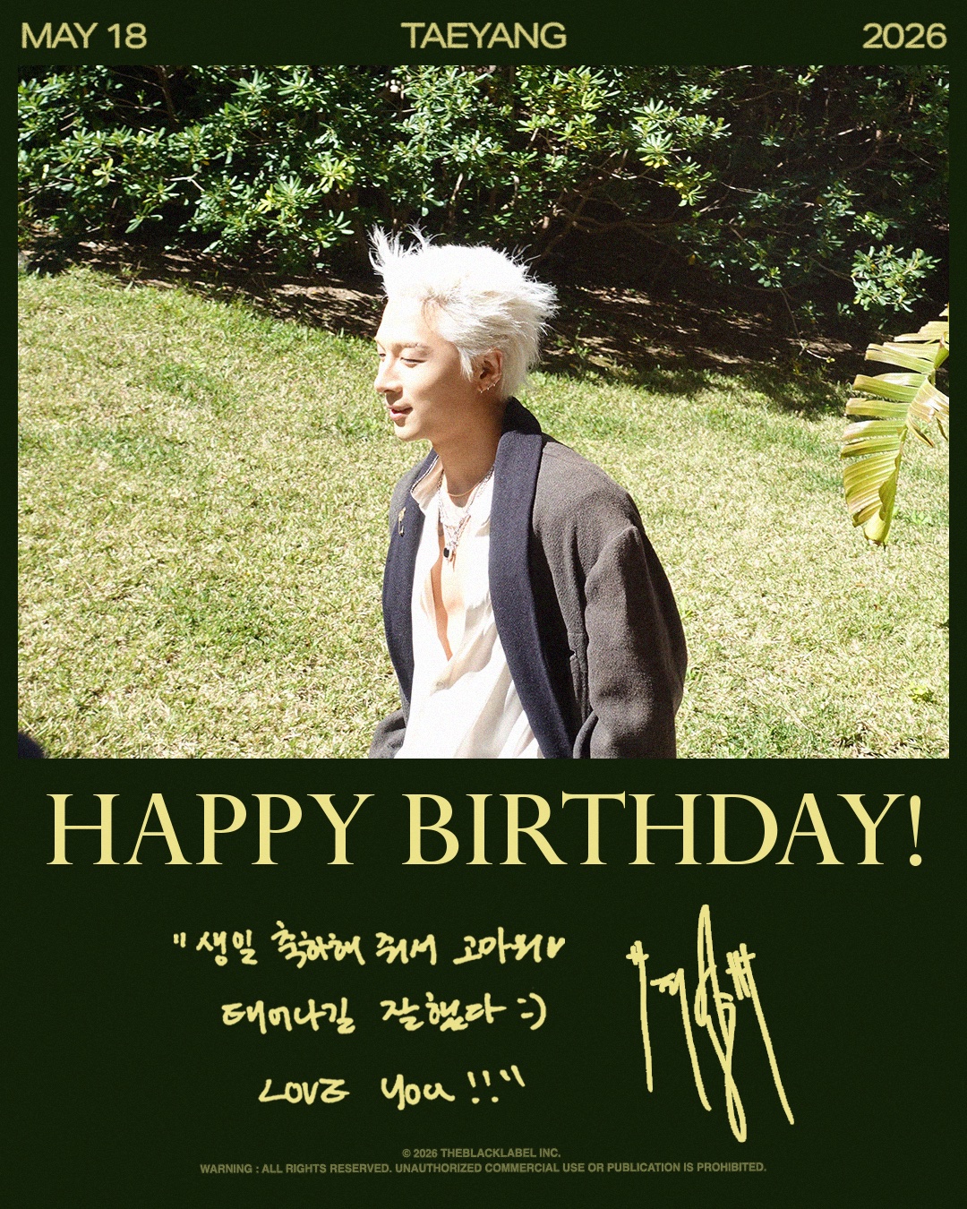 [정보/소식] [더블랙레이블] 태양 생일 축전🥳 | 인스티즈
