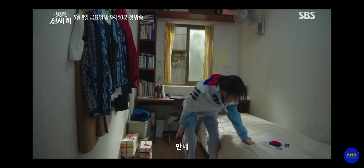 [잡담] 멋진신세계) 아니 솔직히 단심이 의상 예쁜데 맨날 어디서 났나 했더니 | 인스티즈