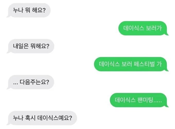 [잡담] 주섬주섬.. 이 짤 쓸 때가 온 거 같다 | 인스티즈