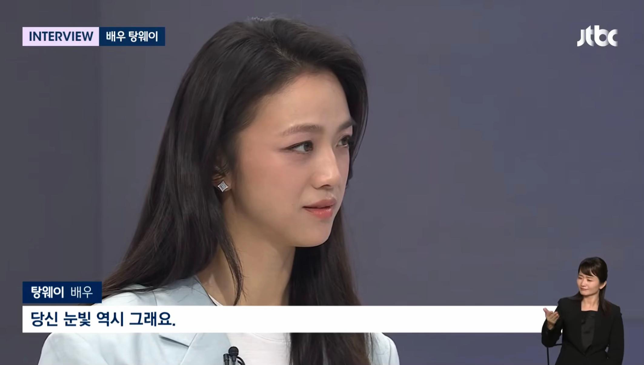 [잡담] 너무 멜로눈빛 아닌가 | 인스티즈