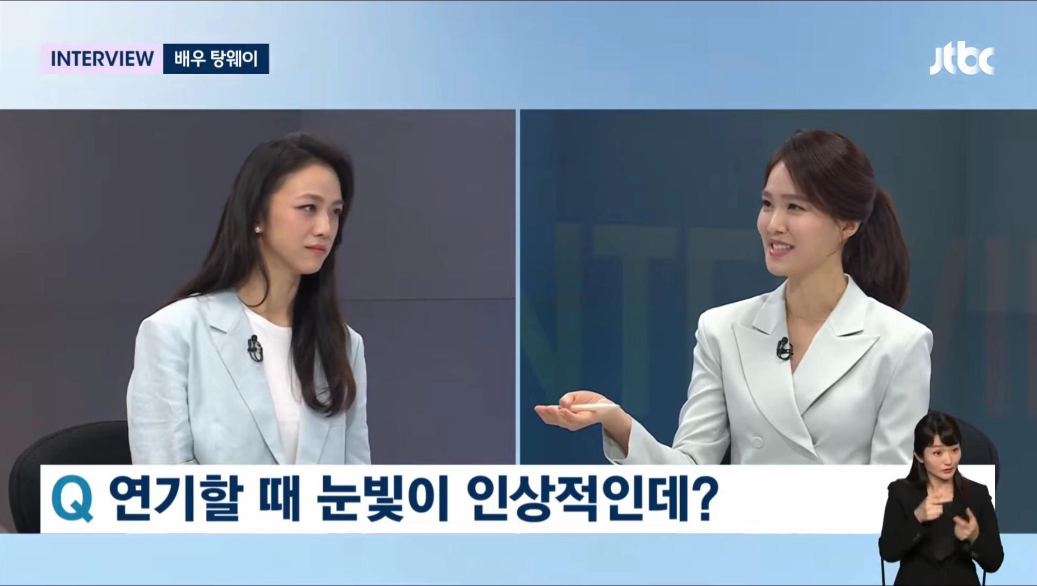 [잡담] 너무 멜로눈빛 아닌가 | 인스티즈