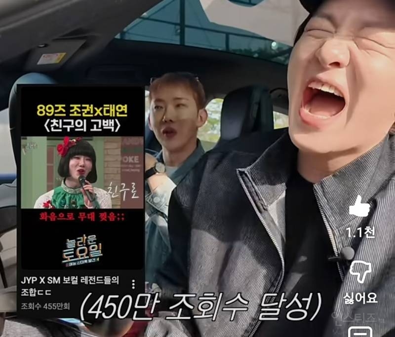 즉흥인데도 화음 자연스럽게 맞는 조권 이창섭.jpg | 인스티즈