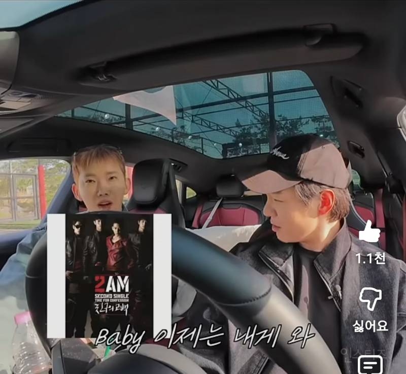 즉흥인데도 화음 자연스럽게 맞는 조권 이창섭.jpg | 인스티즈