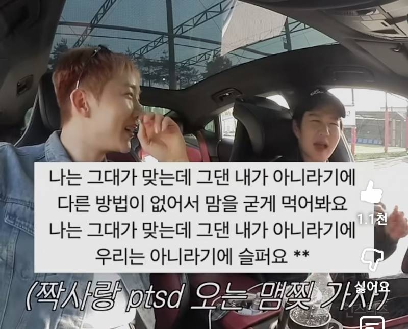 즉흥인데도 화음 자연스럽게 맞는 조권 이창섭.jpg | 인스티즈