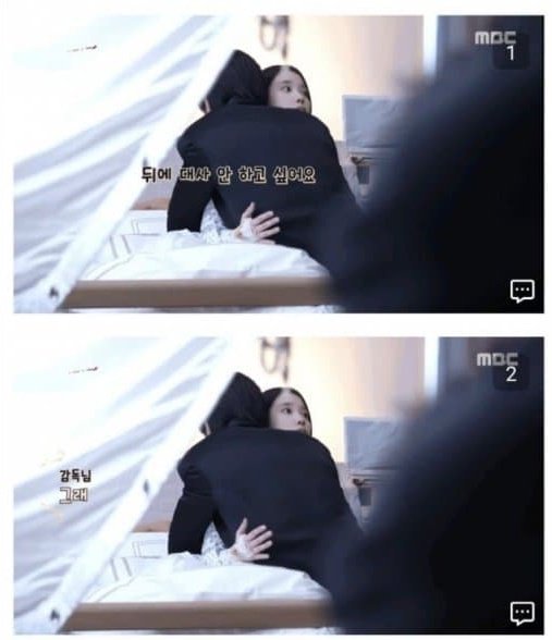 [정보/소식] 21세기 대군부인에서 대사 고치고 빼고 하는 배우 아이유 | 인스티즈