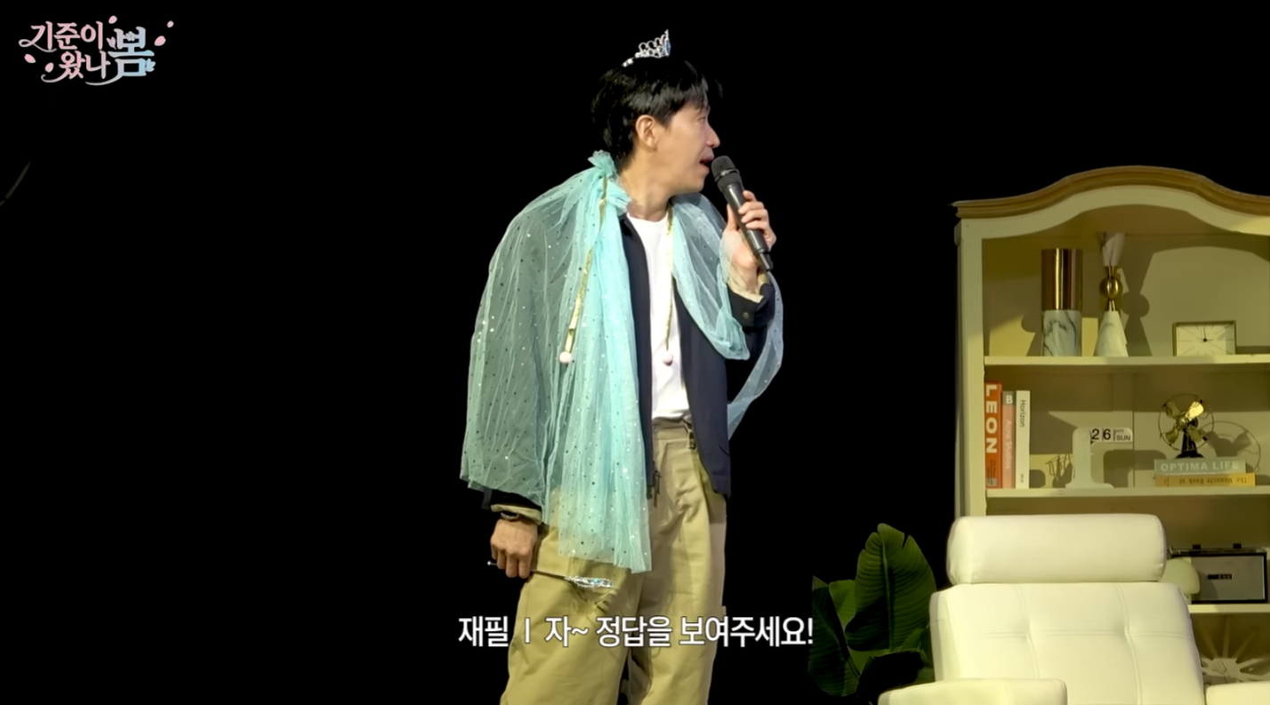 [잡담] 엄기준 성깔 있는 공주 같음 | 인스티즈